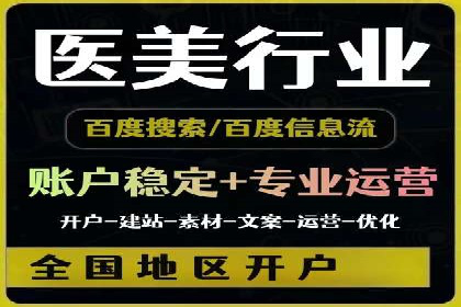 行业案例分享：信息流代运营的创意与执行