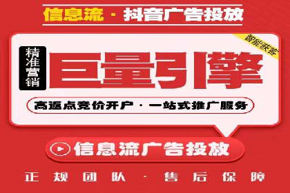 如何合理预算百度关键词推广费用
